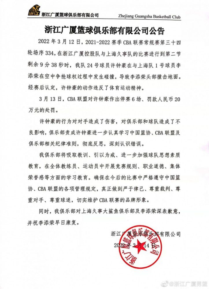 影片首要讲述了少年霍元甲和洽友农劲荪一路履行革命党奥秘使命，惊险途中，霍元甲屡屡自告奋勇，挫败洋人诡计，誓死守护国宝的故事。